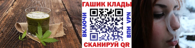 даркнет сайт  Ялта  Печенье с ТГК марихуана 