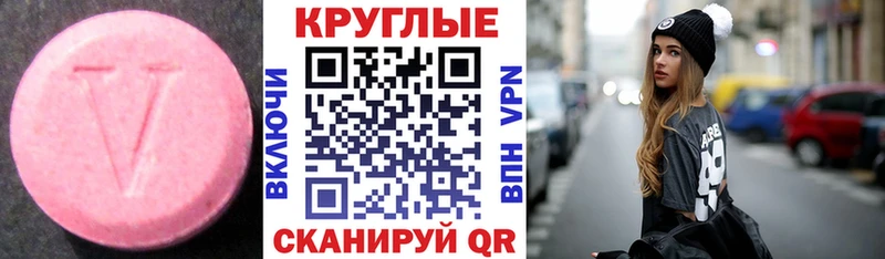где продают   Ялта  гидра ссылка  ЭКСТАЗИ таблы 