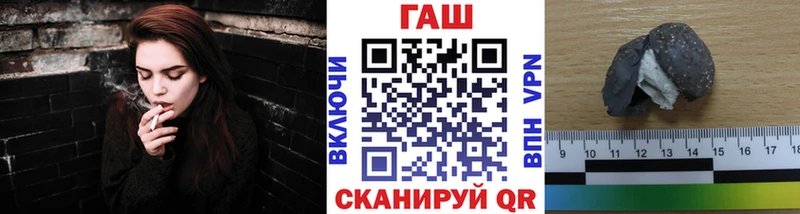 где продают наркотики гидра зеркало ГАШИШ гашик Ялта