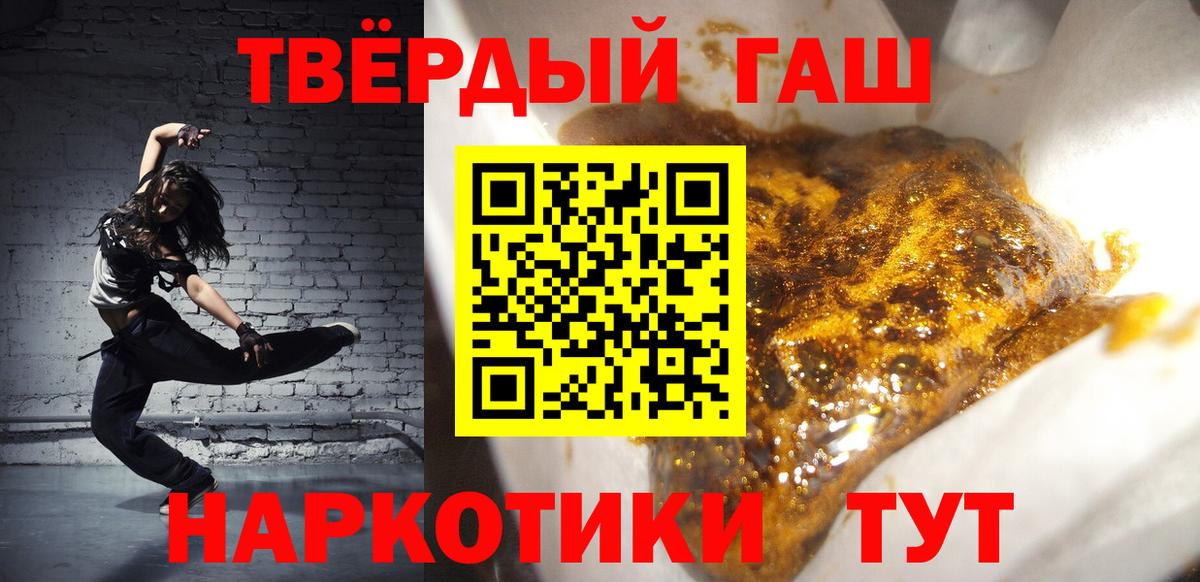 Гашиш Изолятор Ялта