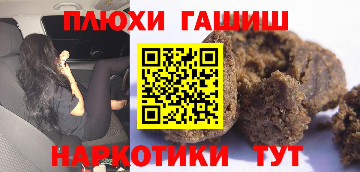 A-PVP Ялта