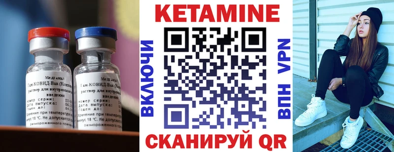 Кетамин ketamine  МЕГА ССЫЛКА  Ялта 