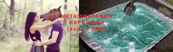 кокаин VHQ Заводоуковск