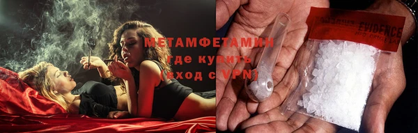 кокаин VHQ Заводоуковск