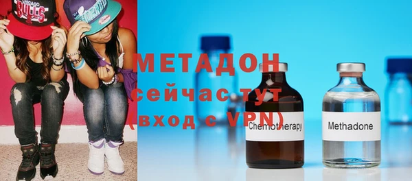 герыч Тихорецк