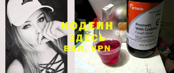 кокаин Заволжск