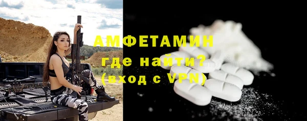 кокаин Заволжск