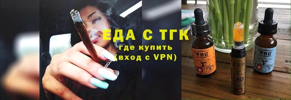 круглые Заволжье