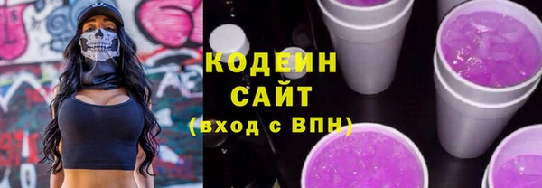 кокаин VHQ Заводоуковск
