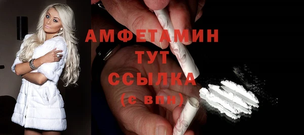 мескалин Тобольск