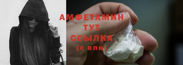 кокаин Заволжск