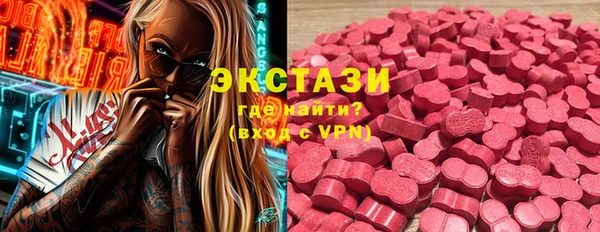 кокаин VHQ Заводоуковск
