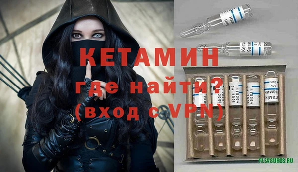 герыч Тихорецк