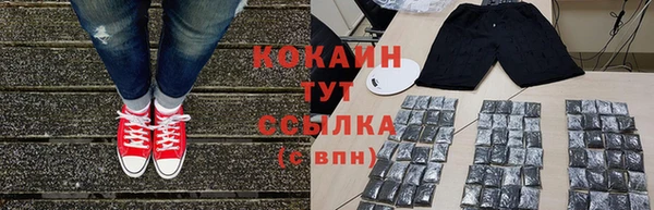кокаин Заволжск