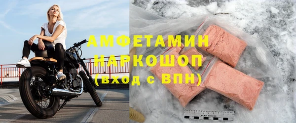 кокаин Заволжск