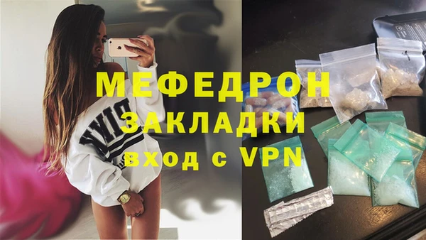 кокаин Заволжск