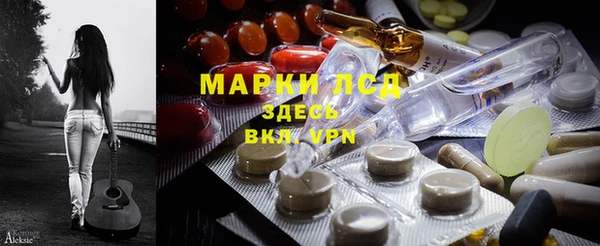 круглые Заволжье