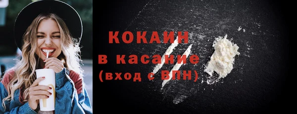кокаин VHQ Заводоуковск