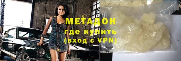 кокаин VHQ Заводоуковск