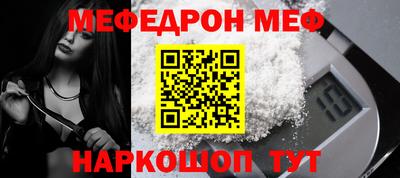 герыч Новокубанск