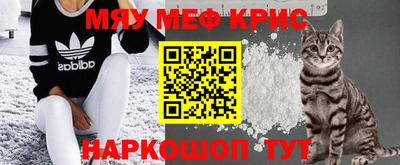 герыч Новокубанск
