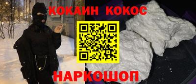 герыч Новокубанск