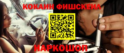 винт Новодвинск