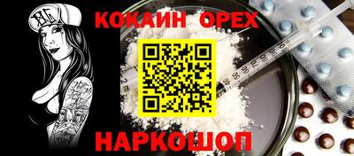 винт Новодвинск