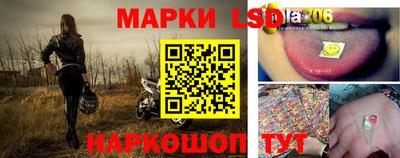винт Новодвинск