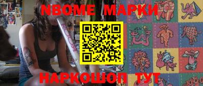 винт Новодвинск