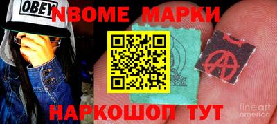 винт Новодвинск