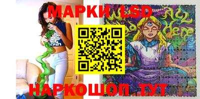 винт Новодвинск