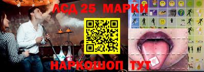 герыч Новокубанск