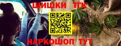герыч Новокубанск