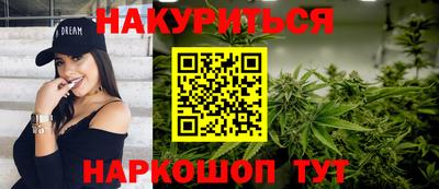 герыч Новокубанск