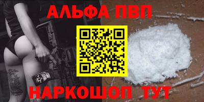 винт Новодвинск