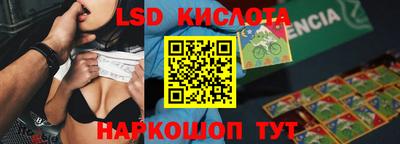 герыч Новокубанск