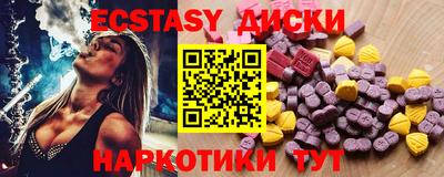 винт Новодвинск