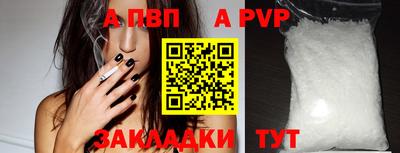 кокаин колумбия Новозыбков