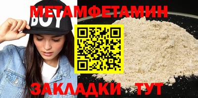 гидра Тула