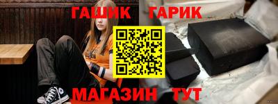 герыч Новокубанск