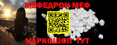 винт Новодвинск