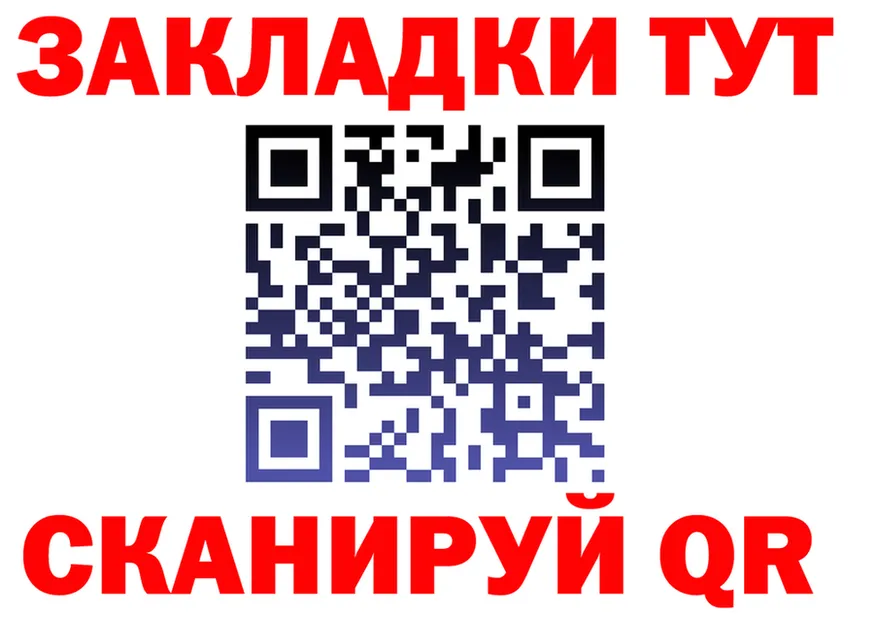 Альфа ПВП Crystall ТОР shop hydra Ялта