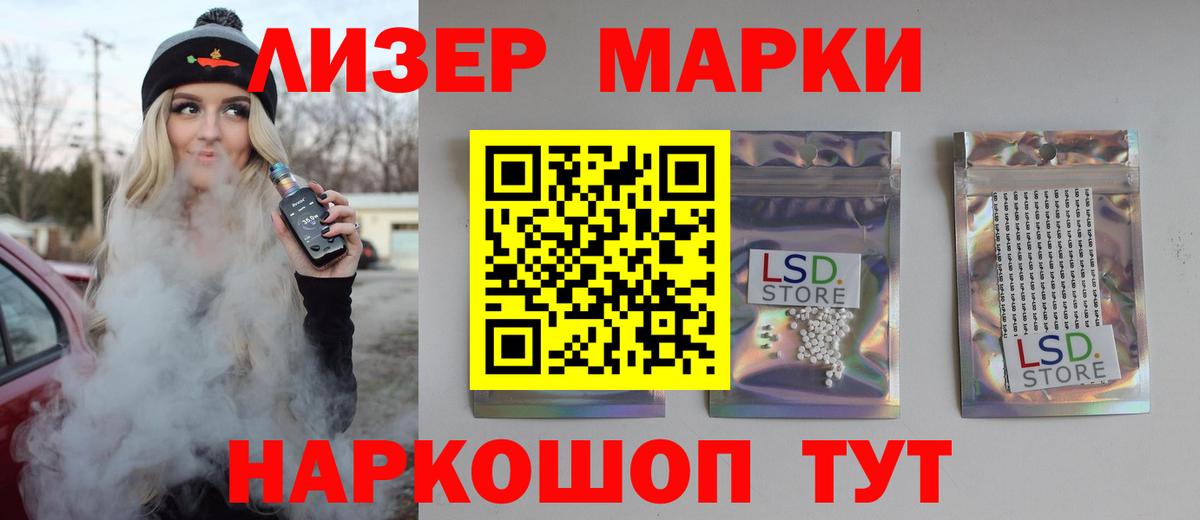 Лсд 25 экстази кислота  Вход с VPN  ЛСД экстази ecstasy  Лсд 25 экстази    ССЫЛКА  Ялта 