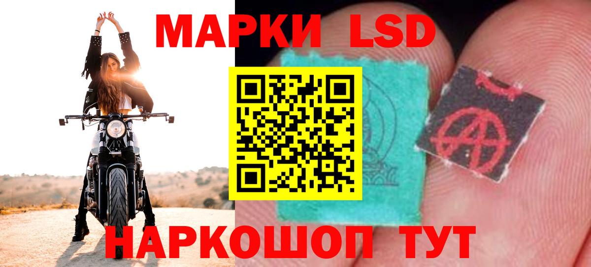 ЛСД экстази ecstasy Ялта