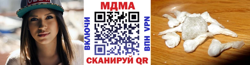 МДМА crystal  Ялта 