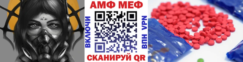 Метамфетамин Декстрометамфетамин 99.9%  Ялта 