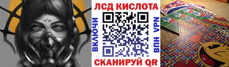 закладки  Ялта  Марки 25I-NBOMe 1,8мг 