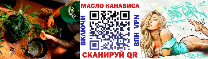 МЕГА ССЫЛКА  площадка клад  Дистиллят ТГК гашишное масло  Ялта 