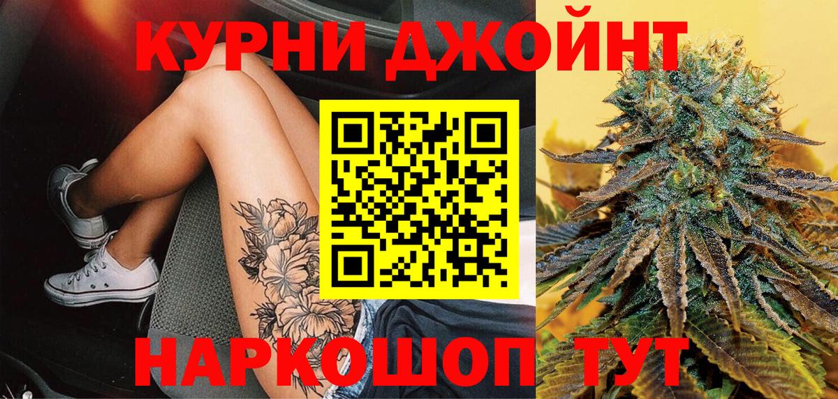 Бошки марихуана сатива Ялта